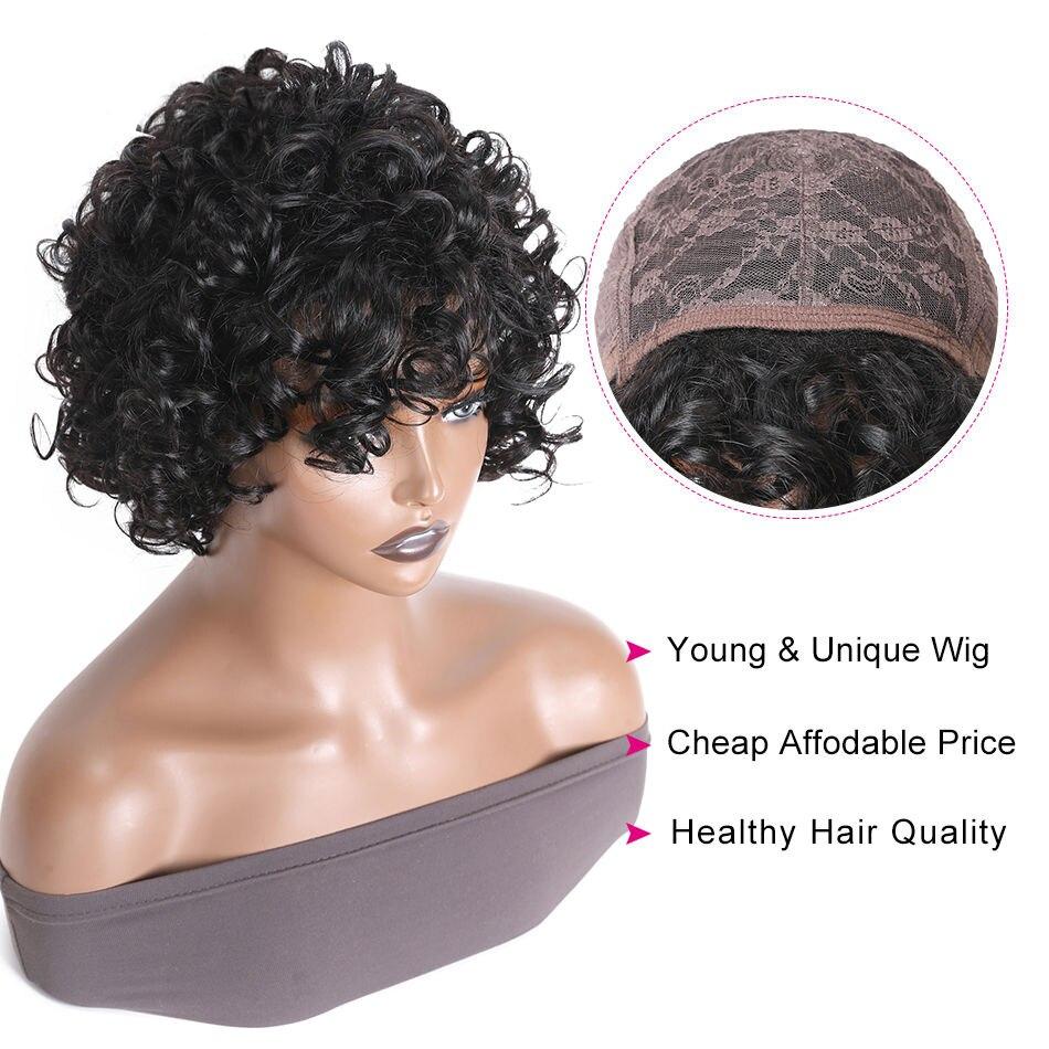 Loose Curly Short Wig